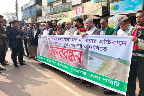 বেড়িবাঁধের কাজে বিলম্ব : এবারও বন্যা ঝুঁকিতে রয়েছে সুনামগঞ্জের বোরো ফসল