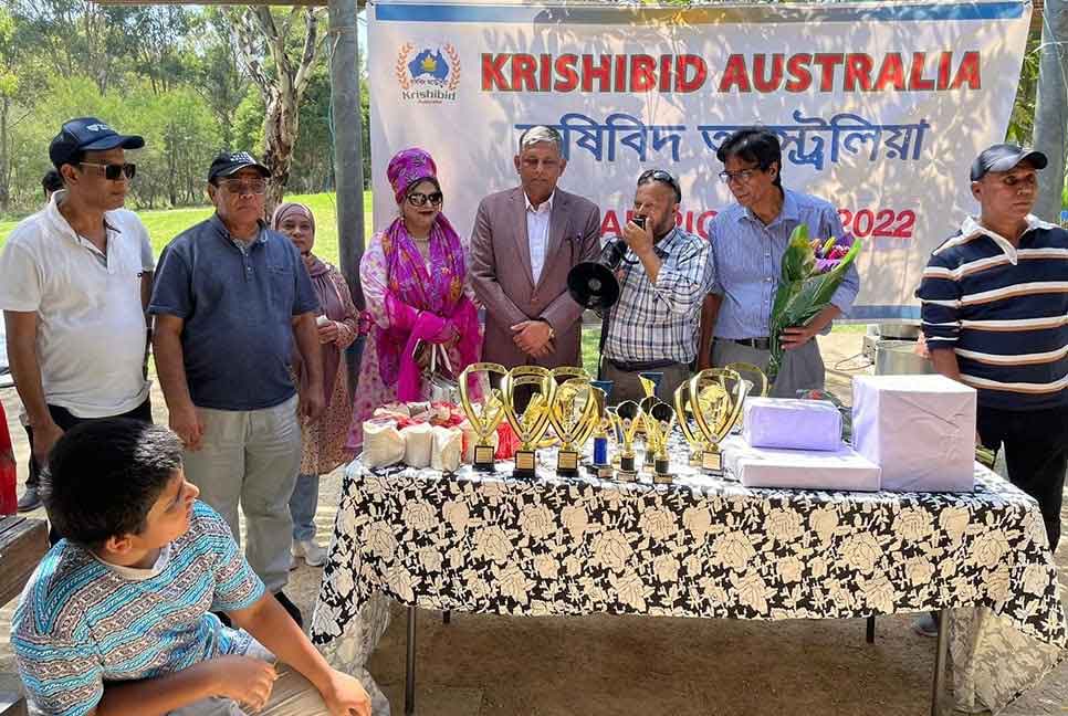 কৃষিবিদ অস্ট্রেলিয়ার বার্ষিক পুনর্মিলনী ও বনভোজন