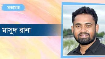 বাংলাদেশের রাজনীতি নিয়ে পশ্চিমাদের মাথাব্যথা কেন