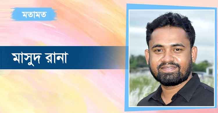 বাংলাদেশের রাজনীতি নিয়ে পশ্চিমাদের মাথাব্যথা কেন