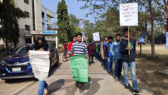 ভর্তি ফি বৃদ্ধির প্রতিবাদে শাবিপ্রবিতে বিক্ষোভ