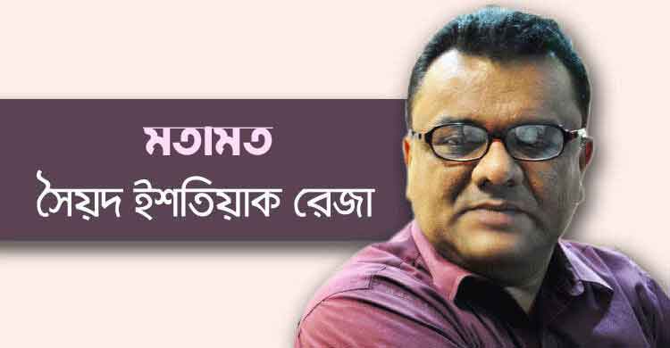 গ্যাসের রেকর্ড মূল্যবৃদ্ধি এবং সমগ্র অর্থনীতি