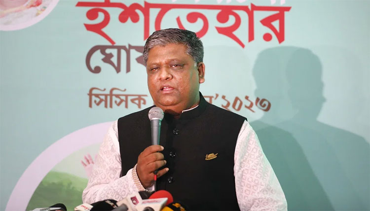 জলাবদ্ধতা দূর, বিকল্প বিদ্যুৎব্যবস্থাসহ ২১ দফা ইশতেহার ঘোষণা করলেন আনোয়ারুজ্জামান