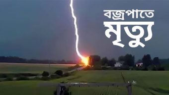 শ্রীমঙ্গলে বজ্রপাতে শিশুর মৃত্যু