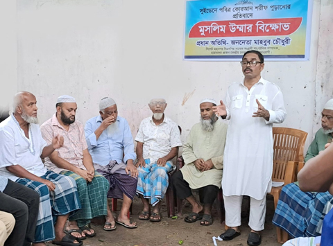 কোরআন অবমাননাকারীরা বিশ্ব শান্তির জন্য হুমকি : মাহবুব চৌধুরী