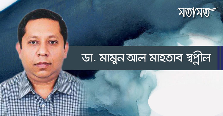 নতুন পাঠ্যক্রম এবং প্রাসঙ্গিক ভাবনা