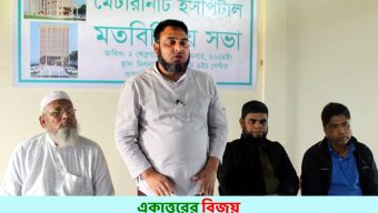 বিশ্বনাথে মেটারনিটি হসপিটাল প্রতিষ্ঠা উপলক্ষে মতবিনিয় সভা