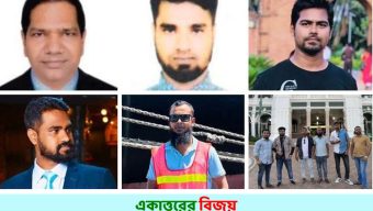 প্রার্থনায় রাখার অনুরোধ জিম্মি থাকা বাংলাদেশি ২৩ নাবিক ও ক্রু’র