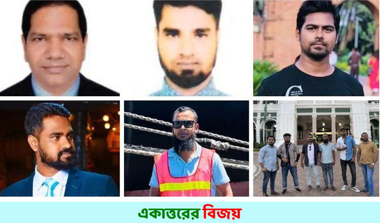 প্রার্থনায় রাখার অনুরোধ জিম্মি থাকা বাংলাদেশি ২৩ নাবিক ও ক্রু’র